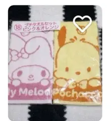 サンリオ くじ 一番くじ マイメロディ ポチャッコ タオル セット