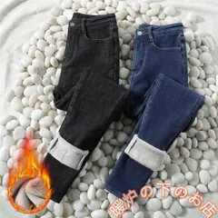 裏起毛 デニムパンツ レディース 裏ボア 裏起毛パンツ フリース 極暖パンツ 極暖 あったか パンツ 裏起毛パンツ 暖かい 美脚56712