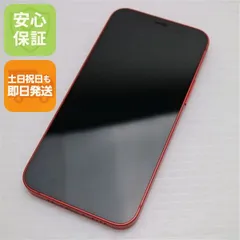 新品同様 SIMフリー iPhone12 mini 64GB レッド 即日発送 スマホ 白ロム Apple 土日祝発送OK 00000