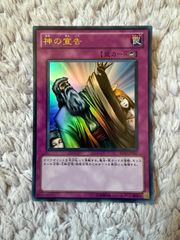 全速前進っ‼︎ 渡辺曜 sp - メルカリ