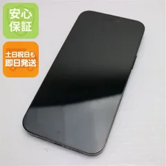 超美品 SIMフリー iPhone14 Pro Max 256GB スペースブラック スマホ 土日祝発送 即日発送 00000