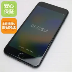 保証あり　電池新品100% iPhone８Plus 　256GB 　SIMフリー ムスビー｜iPhone 8plus 256GB バッテリー100% simフリー【iPhone8