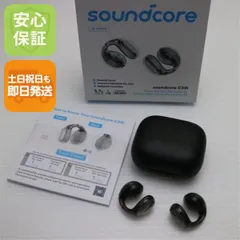 新品同様 Anker Soundcore C30i クリアブラック オープンイヤー ANKER 即日発送 土日祝発送OK 00000