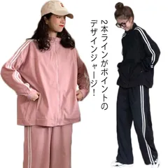 ジャージ スポーツウェア 上下セット レディース 春 秋 ジップアップ ジャケット 2本ライン 長ズボン 2点セット おしゃれ カジュアル ライトアウター ロングパンツトレーニングウェア ランニング #sour986