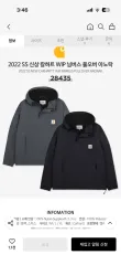 Carhartt WIP Nimbus プルオーバー Anorak ブラック