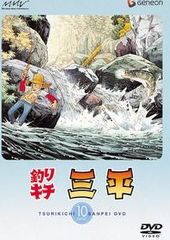 釣りキチ三平 　全１９巻セット　レンタル落ちDVD Amazon.co.jp: 釣りキチ三平 DVD全19巻+劇場版 釣りキチ三平 DVD