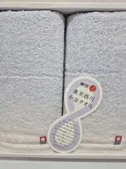 【訳あり】(新品) 今治タオル 東京西川 フェイスタオル セット