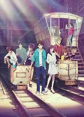 【中古】 劇場アニメ「ぼくらの7日間戦争」 [レンタル落ち] [DVD]