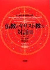 Item thumbnail for item 359c4ea3-a98a-4723-bd72-8be1b4e1d487