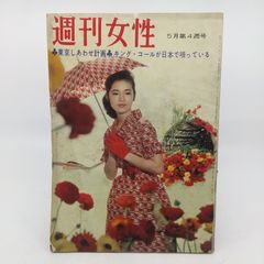 プリンセス 1月号 1984年 プリンセス 1月号 1984年