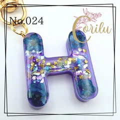 【H】イニシャルキーホルダー　パープル　紫　フラワー　チャーム　オリジナルキーホルダー　ハンドメイド　ギフト　プチギフト　プレゼント　コリルハンドメイド　No.024