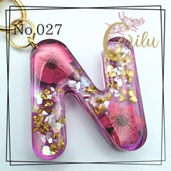 【N】イニシャルキーホルダー　ピンク　フラワー　チャーム　オリジナルキーホルダー　ハンドメイド　ギフト　プチギフト　プレゼント　コリルハンドメイド　No.027