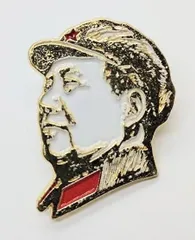 2026年最新】毛沢東 バッジの人気アイテム - メルカリ