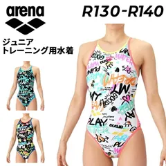 アリーナ arena ジュニア 女子 水泳 練習用水着 R130 R140 arena タフスーツ トレーニングワンピース（オープンバック） 女の子 スイムウェア トレーニング水着 総柄 ワンピース水着 キッズ TOUGHSUIT 耐塩素 /AS6SWM30G