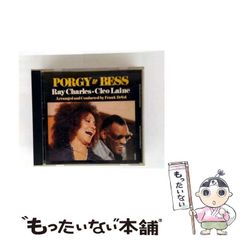 中古】 一わだけはんたいにあるいたら… / グンナル=ベーレフェルト