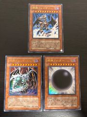 uo74 カード ガメラ3 比良坂綾奈 with 前田愛 ver. 非売品 金箔押し