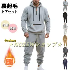 裏起毛 ジャージ 上下セット メンズ 防寒 スポーツウェア セットアップ スウェット 上下セット 蓄熱 冬 春 秋 無地 保温 長袖 暖かい ハーフジップ プルオーバー 大きいサイズ 厚手 あったか パンツ 暖パン qd1279
