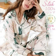 シルク100％ パジャマ 16匁 ナイトウェア 未使用 ルームウェア ボタニカル柄 エレガント レディース 花柄 植物 長袖 前開きセットアップ 絹 部屋着 美肌 保湿 敏感肌 ギフト プレゼント 贈り物 母の日  M/L/XL silk10