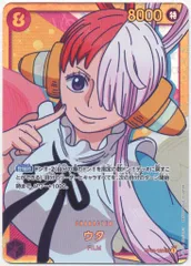 2025年最新】ウタ 頂上決戦の人気アイテム - メルカリ