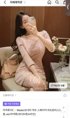 FROMDAYONE ブラック スクエアネック パフ ONE PIECE mini ver (ゲストルック 王 オススメ)