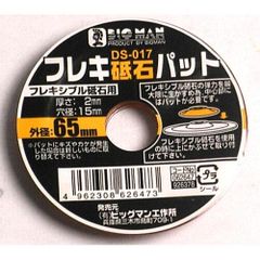 Item thumbnail for item c950b64a-9efd-4578-a211-ab128977b689