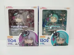 2026年最新】湊友希那 ねんどろいどの人気アイテム - メルカリ