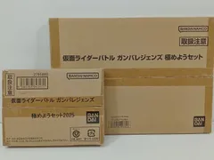 仮面ライダーバトル ガンバレジェンズ 極めようセット 2025 2個セット 未使用品 [M-6411]