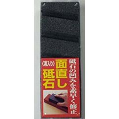 Item thumbnail for item 4abd0a87-feb0-485a-813d-c217b1c9fe19