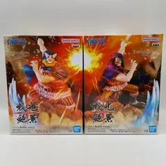 2026年最新】ワンピース 戦光絶景 BROGYの人気アイテム - メルカリ