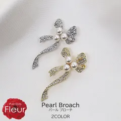 パールブローチ 真珠ブローチ 真珠 パール ピン ブローチ リボン ホワイト 白 シルバー ゴールド 結婚式 入学式 卒業式 フォーマル