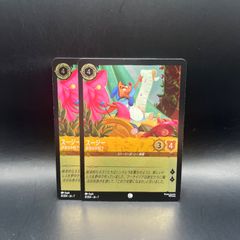 遊戯王 ヤミー デッキパーツ 18枚セット DBJH - メルカリ