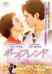 Item thumbnail for item 690d959b-b970-4a43-a003-2a0c13d250ee