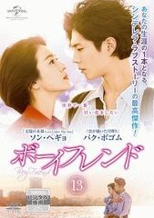 Item thumbnail for item 353acec4-93d6-442c-8963-4d39acdbf851