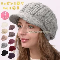 ニット帽 ツバ付き 裏ボア キャスケット レディース 日よけ効果 秋冬 自転車 小顔効果 防寒対策 耳まで暖かい