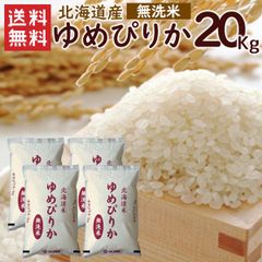 令和7年静岡県産の20kg 精米済 色選済 ふっくらごはんタイプ - メルカリ