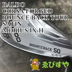 2025年最新】baldoの人気アイテム - メルカリ