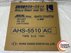小池 新品ユニバーサルホース30m巻 1本 | Mercari