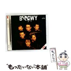 【入手困難】一わだけはんたいにあるいたら・・・・・・【グンナル・ベーレフェルト】 中古】 一わだけ はんたいに あるいたら・・・・・・ / グンナル