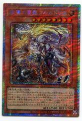 教導の雷霆フルルドリス プリシク プリズマ - メルカリ