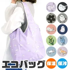 【送料無料】保冷 エコバッグ 折りたたみ コンパクト 保温 ファスナー 軽量 猫 折りたたみ おしゃれ トートバッグ マチ広 クーラーバッグ 大容量 買い物袋 ショッピングバッグ かわいい 15L