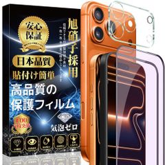 アクションカメラAKASO4K20MPアクションカムWiFi手ぶれ補正スポーツ