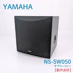 2026年最新】NS-100 YAMAHAの人気アイテム - メルカリ