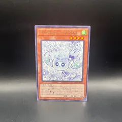 2026年最新】マルチャミー・フワロス 遊戯王の人気アイテム - メルカリ