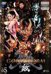 2026年最新】(中古品)劇場版 牙狼(GARO)-GOLD STORM-翔 DVD通常版の