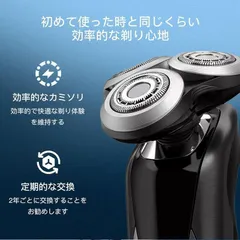 2026年最新】sh90／81 替刃の人気アイテム - メルカリ