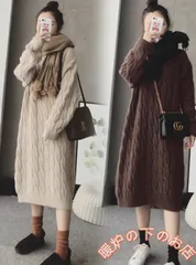 ニットワンピース レディース 厚手 ロングニット ケーブル編み ニットワンピ 体型カバー クルーネック 厚手ニット ニットセーター ロングワンピ56712