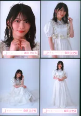 櫻坂46 自業自得 森田ひかる 「自業自得」ジャケット写真衣装 コンプ