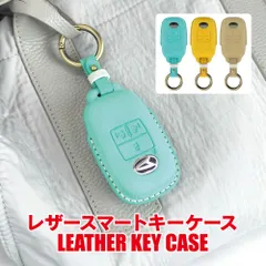 ダイハツ トヨタ スバル 専用設計 イタリアンレザー スマートキーケース スマートキーカバー 本革 メンズ レディース 車 鍵 キーリング
