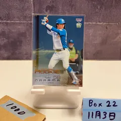 2026年最新】奈良間大己 サインの人気アイテム - メルカリ