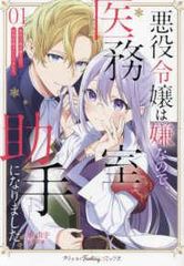 Item thumbnail for item a85ffda4-a0a5-4eff-a378-70be74d2d8bd